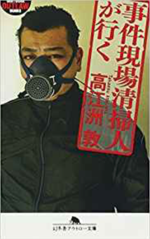book book