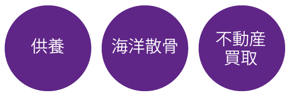 サービス一覧2 サービス一覧2